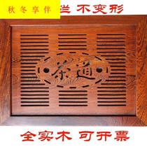 Tea table solid wood accessories board tea table embedded tea tray water leakage cover panel tea ceremony accessories plate embedded