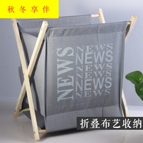 Shelf retro cloth newspaper rack book newspaper display rack toilet storage rack dirty clothes basket solid wood hanging basket