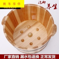 Chinese fir foot bath bucket soak foot bucket wash foot bucket wash foot basin optional with massage grain with lid