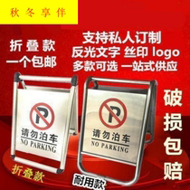 This section of the road is strictly prohibited from parking.