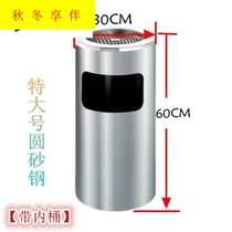 Stainless steel hotel lobby vertical trash can cigarette butts with ashtray outdoor smoking area elevator entrance