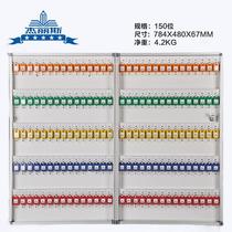 Key cabinet key cabinet 150 position steel key box wall-mounted key key box Management box 8707