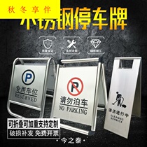 Stainless steel new thickened do not park A sign no warning sign special parking space parking pile