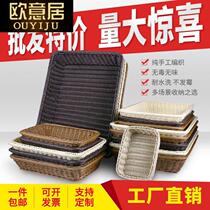 Fruit basket rattan storage basket living room commercial household plastic tray woven Bread Basket supermarket vegetable basket wholesale