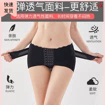 Pelvic belt correction belt Postpartum anteversion repair hip hip extraction artifact false hip wide pubic bone separation recovery pelvic belt