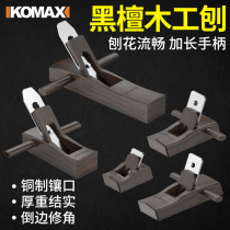 Japan Fighting Germany imported woodworking planer handmade Planer planing knife hand push wood planer Carpenter tool set