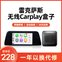 For Lexus Wireless carplay box ES200 RX300 NX200 UX IS car navigation