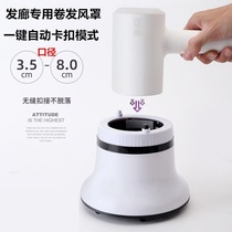 Hair dryer hood hair dryer styling accessories hair curly hair styling universal air hood vent hair Hood