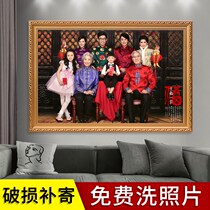 Washing photos to make family photos photo frame photo printing and 24 inch printing 30 hanging wall with washing photo making customization