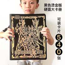 Altman Card Collection Book Collection Deluxe Edition empty booklet Favorites manual card Jiugongge without card