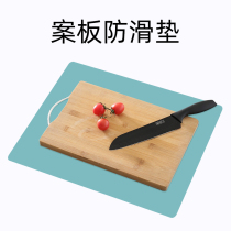 Silicone chopping board non-slip fixed mat chopping board mat kitchen chopping board cutting board countertop sticky board non-slip mat chopping board mat