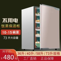 Insulation box heat preservation box household kitchen winter food insulation box household kitchen winter food incubator household does not need electricity