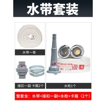 8-65-20 lined fire hose 2 5 inch 2 inch 50mm25 meter fire hydrant agricultural irrigation water pipe hose