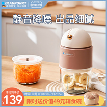 German Lanbao baby food supplement machine baby food supplement tool small mud machine electric meat grinder household