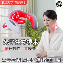 Smart shoulder neck cervical spine massage instrument Divine Photon Physiotherapy hot compress soothing neck and sore inclined square muscle Neck guard
