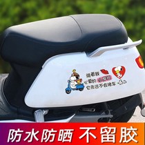 Electric battery car sticker decoration small pattern stickers waterproof sunscreen body decoration fairy special text stickers