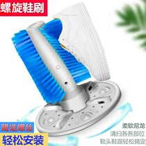 Special shoe washing machine shoe washing machine special brush shoe washing machine brush modification washing machine brush Shoe Machine matching