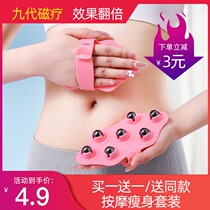 (Buy one and send one) Dragon Pearl Massage Rolling Dragon Bead Massage Beauty Leg Ball Bearing Seven Beads Knead Belly Dredge