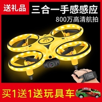 Gesture intelligent gravity ufo sensor aircraft high black technology drone toy suspension children hand control colorful