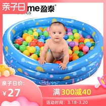 Baby ocean ball pool home inflatable sand pool indoor paddling pool childrens toys baby wave pool