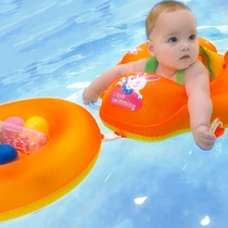 Baby swimming ring neck baby armpit 1 3-6 years old 0-12 months new children children swimming rings