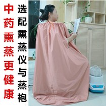 New Bed Hood With Hood Steam Room Fumigation Barrel Full Body Hair Sweating Clothes Sauna Bath bath Waterproof High-end Blister