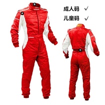 Kart suit motorcycle professional track racing suit male tide conjoined children waterproof ATV adult couple