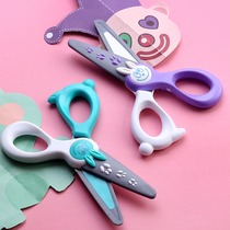 Ma Peide plastic scissors do not hurt hands kindergarten baby safety children primary school students diy manual paper cutting special round head art design set toy children children exercise small flat head 2 years old