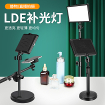 Photography Beats Phototonic Light Lamp Straight Podcast Small Desktop Special LED Beauty Photo Interior Flexlight Portable Square Shooting Gourmet Jewellery Video Theorist Tablet Professional PEARL Background
