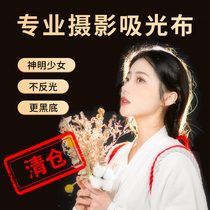 Black flocking suction light cloth photo background cloth Black Curtain New Year shooting Decorative Props Professional Curtain without reflective suede Photography Shake Sound Live Shelf Pure Black Wall Black Cloth White Black Suede