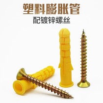 Expansion screw installation new type perforated anchor bolt plank accessories rock climbing plastic screw clip foam brick