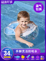 Swimbobo underarm circle baby swimming ring fit armpit comfortable Children Baby waist ring anti-back thickening