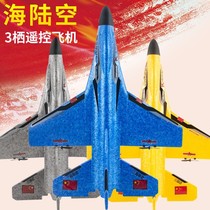 Large glider airplane toy large Children remote control boy can fly boy over 10 years old charging drop resistant model