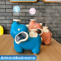 Suspended Talking Kinetic Puzzle Force Spray Blow Ball Small Elephant Boy Girl Baby Boy Toy 0-1-2 ½ years old