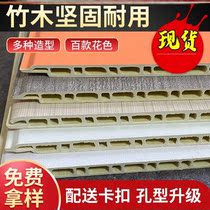 Bamboo wood fiber solid large board integrated wall panel wood veneer background wall bamboo wood fiber integrated wall panel wallboard wallboard