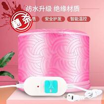 Electric evaporation cap hair film Low pressure temperature control heating cap head protection r hair care inverted film household perm hat