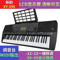 New Yun 61-key electronic organ XY-396 professional grade examination teaching performance force key double tone color imported French sound source
