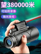 Sniper Single Telescope Laser with flashlight Light Night Vision High Power HD Human Body 10000 m Outdoor