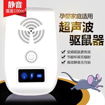 Smell the anti-drug mouse ointment home mint mouse tracking powder liquid black technology power grid air cannon drug Strong