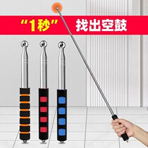 Empty drum hammer room inspection tool set thickened bold telescopic professional acceptance knock tile empty drum inspection hammer room inspection stick