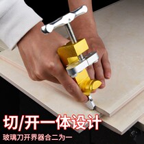 Tile opener German multifunctional hand-held glass knife piece opener New Tile Tool positioner
