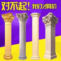 Villa base cylindrical plastic column hall mold pier large column with decoration guardrail Roman hand D balcony