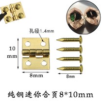 8 * 10mm mini hinge miniature hinge pocket flat hinge pure copper hinge gift box folding
