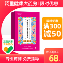 Tongrentang Green Gold Home Warm Palace Paste Big Aunt Gong Cold Conditioning to Hot compress Moxibustion Paste Self-heating Warm Paste Baby