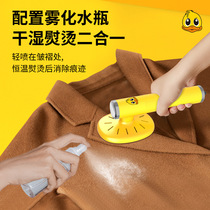 Net-red handheld hanging bronzer ironing machine electric iron Home Small portable flat ironing and ironing clothes Divine Instrumental Gift Factory