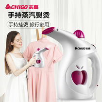 Handheld hanging ironing machine steam engine portable hot bucket ironing machine