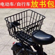 Bicycle rear seat frame storage basket electric car basket large capacity stainless steel bag basket large vegetable basket