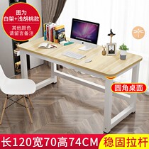 Writing calligraphy table special table solid wood learning desk simple modern office building leadership desk