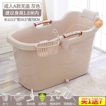 Adult bath bucket adult bathtub home large bath tub full body bath tub bath tub childrens bath bucket artifact