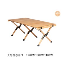 RV outdoor table and chair foldable portable small camping equipment supplies Daquan travel Beach combination Leisure